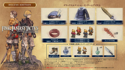Square Enix Final Fantasy Tactics Ivalice Chronicles Deluxe Edition PS5