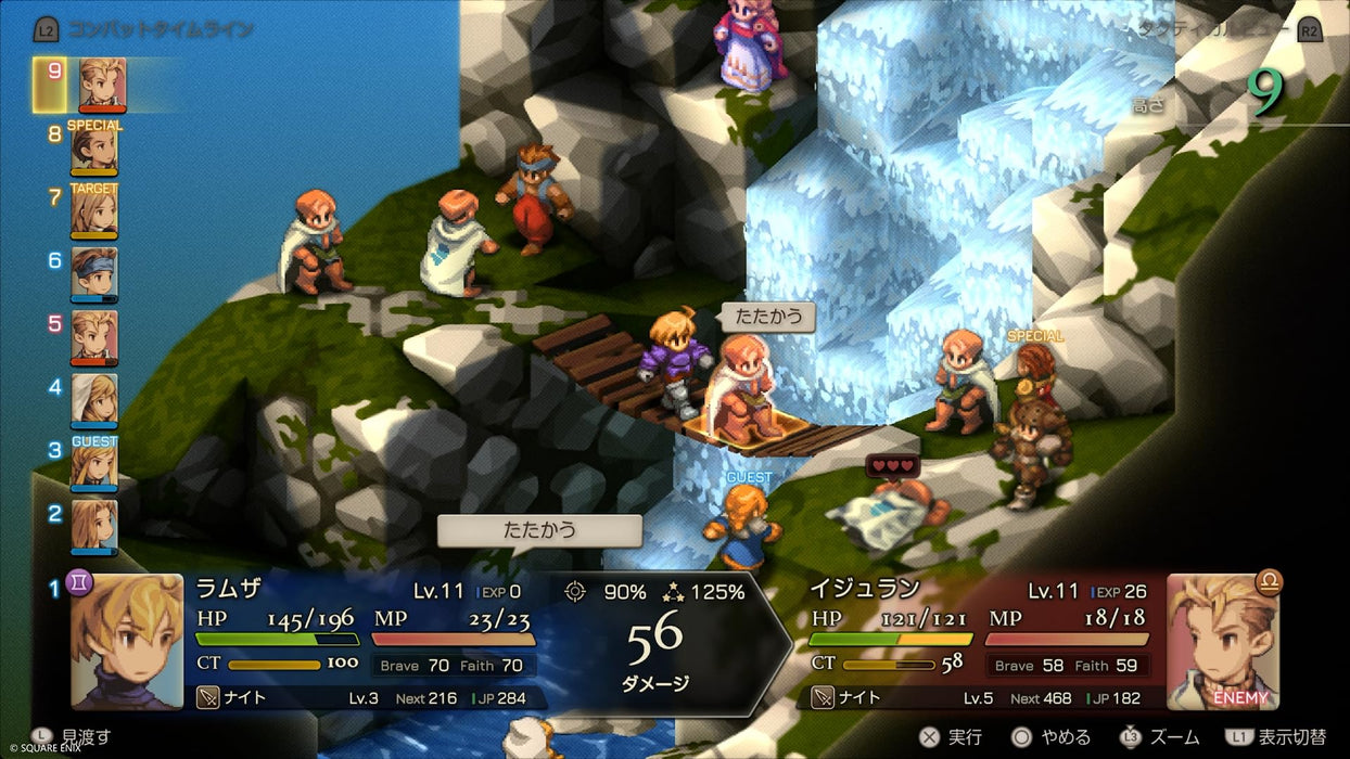 Square Enix Final Fantasy Tactics Ivalice Chronicles Deluxe PS5 with Bonus Sticker