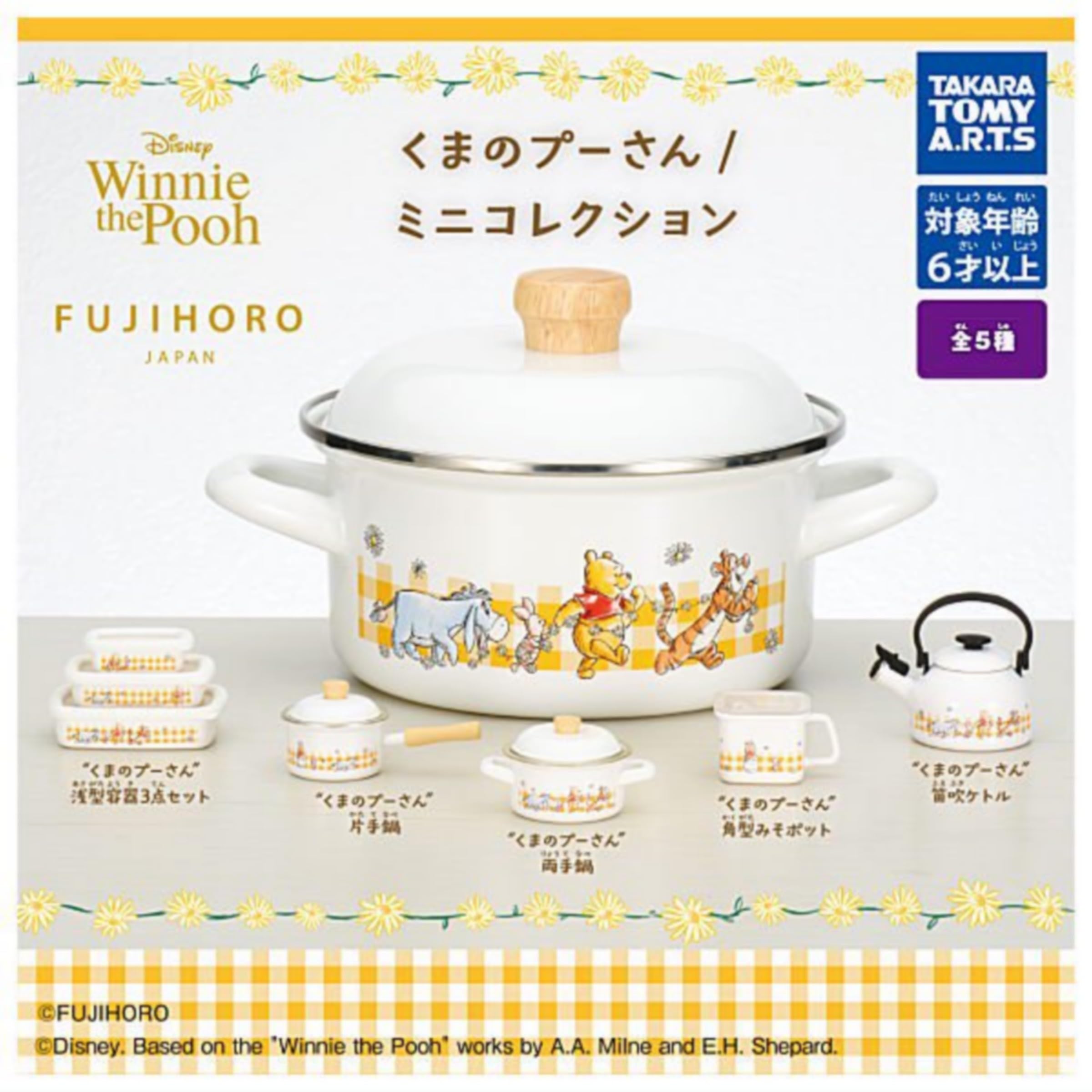Takaratomy Arts Fujihoro Winnie The Pooh Mini Set of 5 Gachapon Resale Collection- Japan Figure Store - #1 Bring To You The Best Japanese Goods