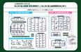 FUJIMI 1/72 Military Series Jgsdf Soliders For One Vehicle- Japan Figure Store - #1 Bring To You The Best Japanese Goods
