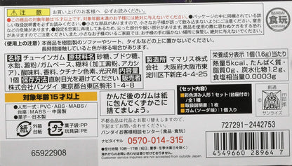 BANDAI CANDY Fw Gundam Converge Ex24 Rafflesia Candy Toy- Japan Figure Store - #1 Bring To You The Best Japanese Goods