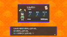 Takara Tomy Game Of Life Nintendo Switch - Engaging Family Fun Adventure- Japan Figure Store - #1 Bring To You The Best Japanese Goods