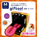 Giftool Treasure Chest Gift Box with Monster Puzzle Sheet - Lockable (M)- Japan Figure Store - #1 Bring To You The Best Japanese Goods