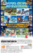 Namco Go Vacation for Nintendo Switch - Family-Friendly Adventure Game- Japan Figure Store - #1 Bring To You The Best Japanese Goods