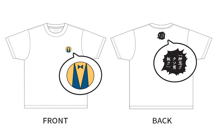 Good Smile Company Me And Roboco Icon T-Shirt - White 100% Cotton - Unisex- Japan Figure Store - #1 Bring To You The Best Japanese Goods