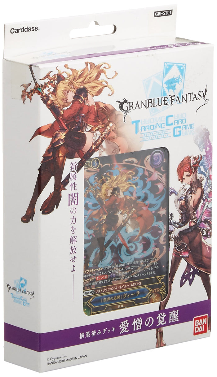 Granblue Fantasy TCG Pre-Built Deck Awakening of Love and Hate