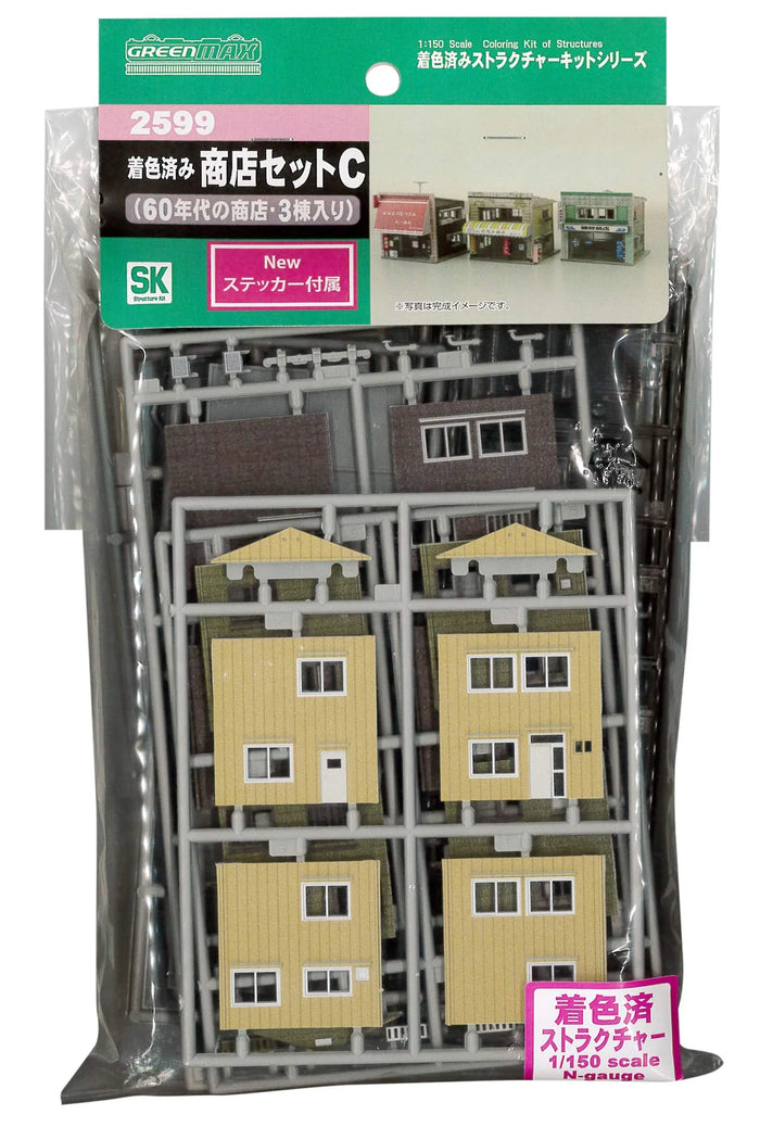GREENMAX 2599 Shop Set C 1960S Shop/ 3 Buildings N Scale- Japan Figure Store - #1 Bring To You The Best Japanese Goods