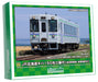 Greenmax N Gauge Kiha 150 Furano Line Motorized Diesel Model Train 31856- Japan Figure Store - #1 Bring To You The Best Japanese Goods