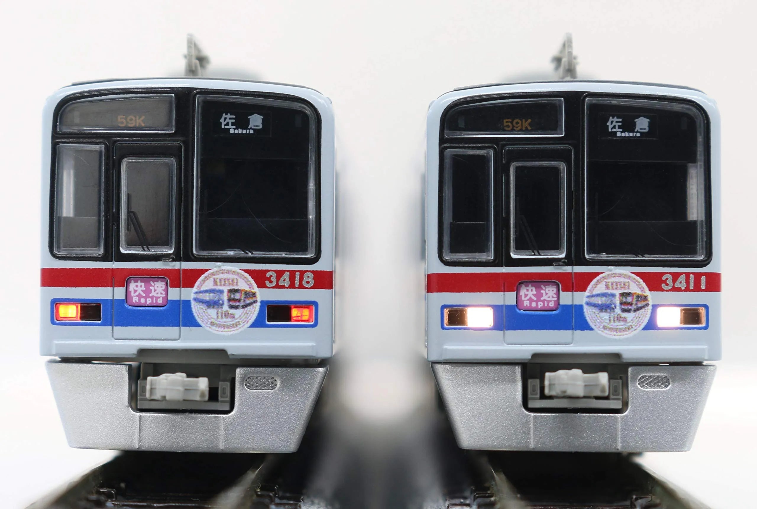 GREENMAX 50674 Keisei Electric Railway Type 3400 '110Th Anniversary Museum Train' 8 Cars Set N Scale- Japan Figure Store - #1 Bring To You The Best Japanese Goods