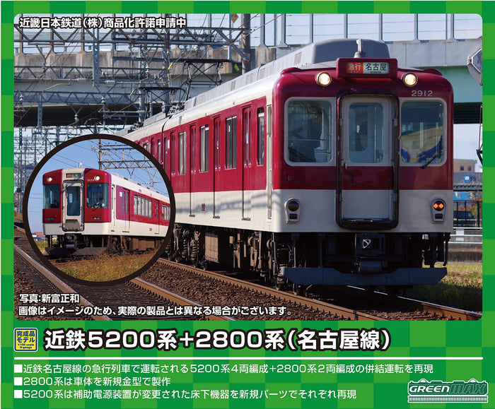 GREENMAX 50709 Kintetsu Series 5211 + Series 2800 Nagoya Line 6 Cars Set N Scale- Japan Figure Store - #1 Bring To You The Best Japanese Goods