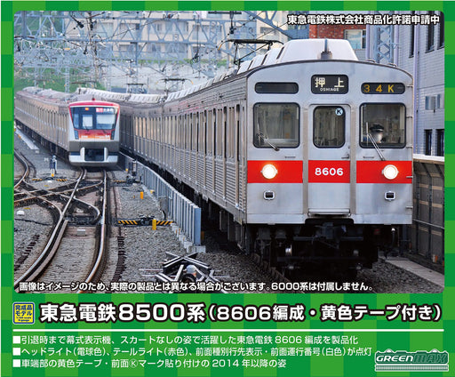 GREENMAX 31540 Tokyu Railway Series 8500 8606 Configuration/With Yellow Tape 6 Cars Add-On Set N Scale- Japan Figure Store - #1 Bring To You The Best Japanese Goods