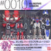 Gundam Fix Figuration #0010 Rx-78 Gp04g Gerbera Action Figure Bandai- Japan Figure Store - #1 Bring To You The Best Japanese Goods