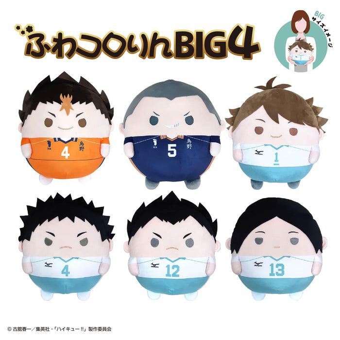Max Limited Haikyu Fuwakororin Ryunosuke Tanaka Plush Japan Official- Japan Figure Store - #1 Bring To You The Best Japanese Goods