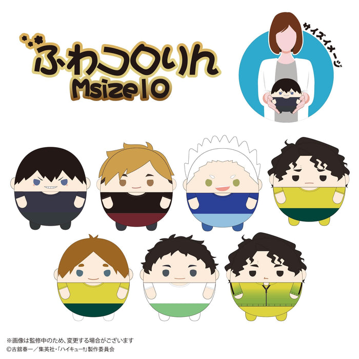 Max Limited Haikyu Fuwakororin Korai Hoshiumi Msize10 Plush Japan Official- Japan Figure Store - #1 Bring To You The Best Japanese Goods