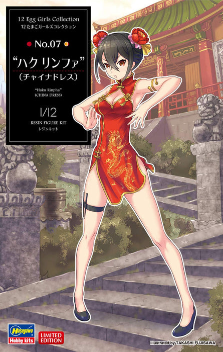 Hasegawa 1/12 Egg Girls No.07 Haku Linfa Chinese Dress Unpainted Resin Kit