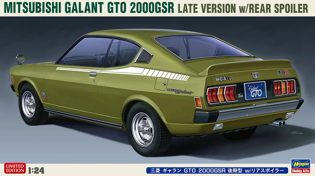 HASEGAWA 1/24 Mitsubishi Galant Gto 2000Gsr Late Model W/Rear Spoiler Plastic Model- Japan Figure Store - #1 Bring To You The Best Japanese Goods
