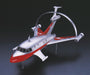 Hasegawa Ultra Mecha Jet Beetle 1/72 Model Kit with Sub-Rocket and Pin Badge