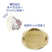 San-X Hatayama Shoji Canvas Pouch Cinnamoroll 10x15x7cm- Japan Figure Store - #1 Bring To You The Best Japanese Goods