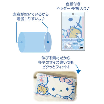 San-X Hatayama Shoji Cinnamoroll Cool Pillow Cover H43 x W63Cm- Japan Figure Store - #1 Bring To You The Best Japanese Goods