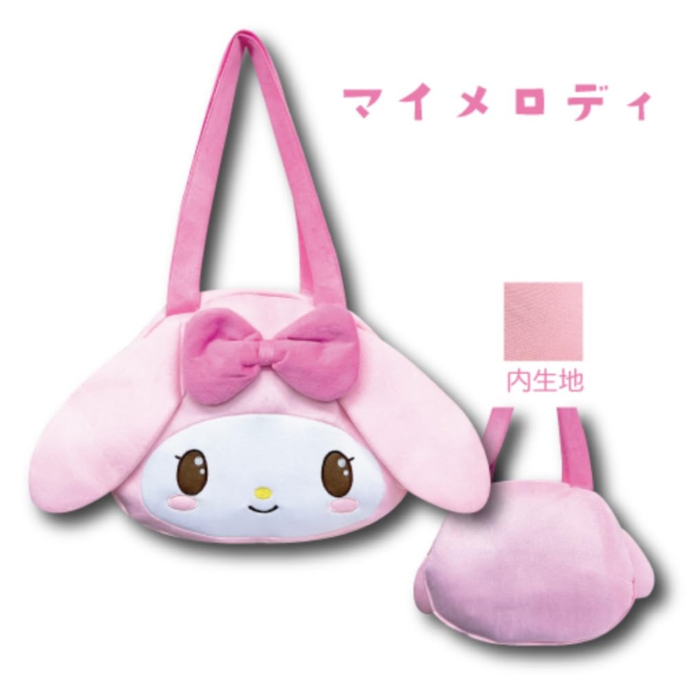 San-X Hatayama Shoji Face Big Tote Bag My Melody H30xW40xD10Cm 34201635- Japan Figure Store - #1 Bring To You The Best Japanese Goods