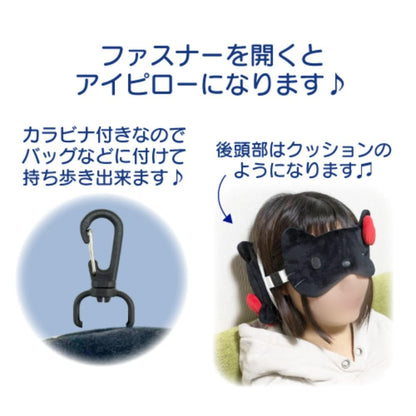 San-X Hello Kitty Head And Eye Pillow 15x16cm- Japan Figure Store - #1 Bring To You The Best Japanese Goods