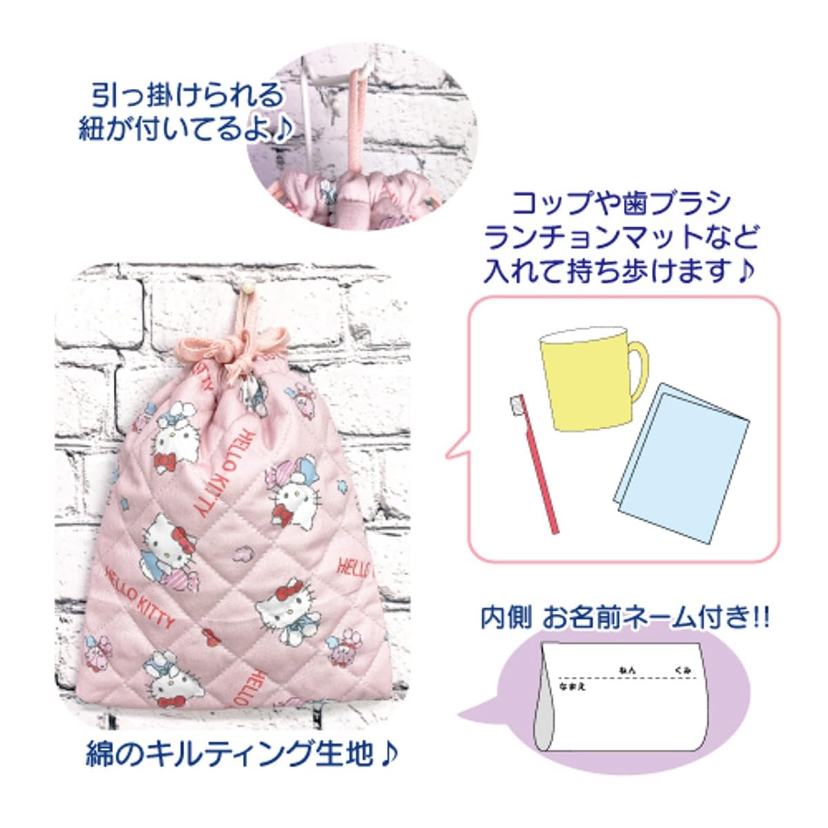 San-X Kuromi Quilted Drawstring Bag H25 x W20cm - Durable and Stylish- Japan Figure Store - #1 Bring To You The Best Japanese Goods