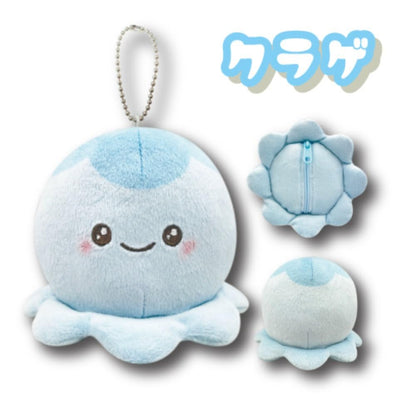 San-X Marine Jellyfish Mascot Pouch 13x11cm – Hatayama Shoji 63101806- Japan Figure Store - #1 Bring To You The Best Japanese Goods