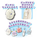 San-X Marine Jellyfish Mascot Pouch 13x11cm – Hatayama Shoji 63101806- Japan Figure Store - #1 Bring To You The Best Japanese Goods