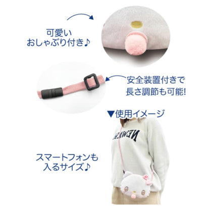 San-X Sanrio Face Pochette Angel Baby Kuromi - H15 x W18 x D8 Cm- Japan Figure Store - #1 Bring To You The Best Japanese Goods