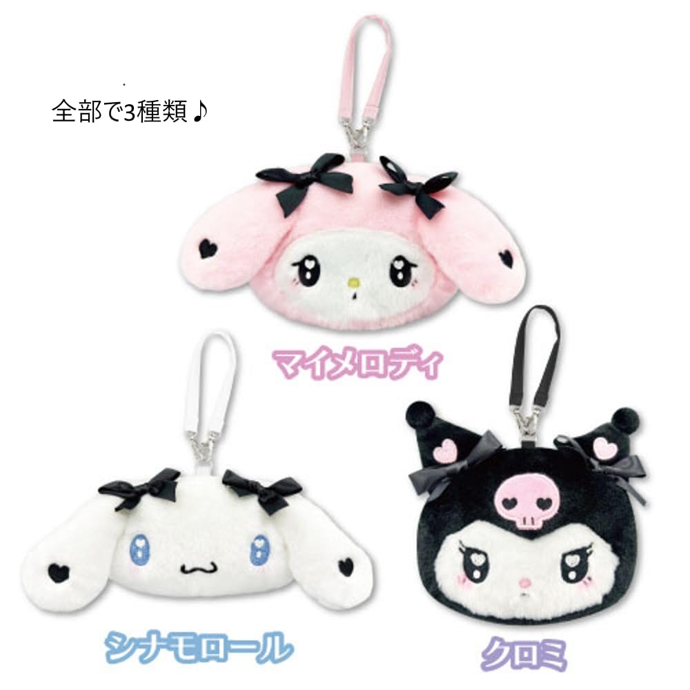 San-X Hatayama Shoji Sanrio Face Pouch My Melody 10x14cm Girly Style- Japan Figure Store - #1 Bring To You The Best Japanese Goods