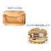 San-X Hatayama Shoji Sanrio Multi-Pouch Frill Cinnamon Roll 11x20x6Cm- Japan Figure Store - #1 Bring To You The Best Japanese Goods
