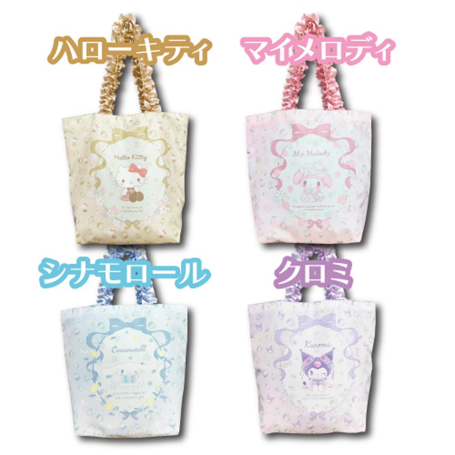 San-X My Melody Tote Bag Frill Design 35x40x15cm- Japan Figure Store - #1 Bring To You The Best Japanese Goods
