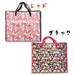San-X Hatayama Shoji Shopping Bag Large Red with Sanrio Characters 48x57x29Cm- Japan Figure Store - #1 Bring To You The Best Japanese Goods