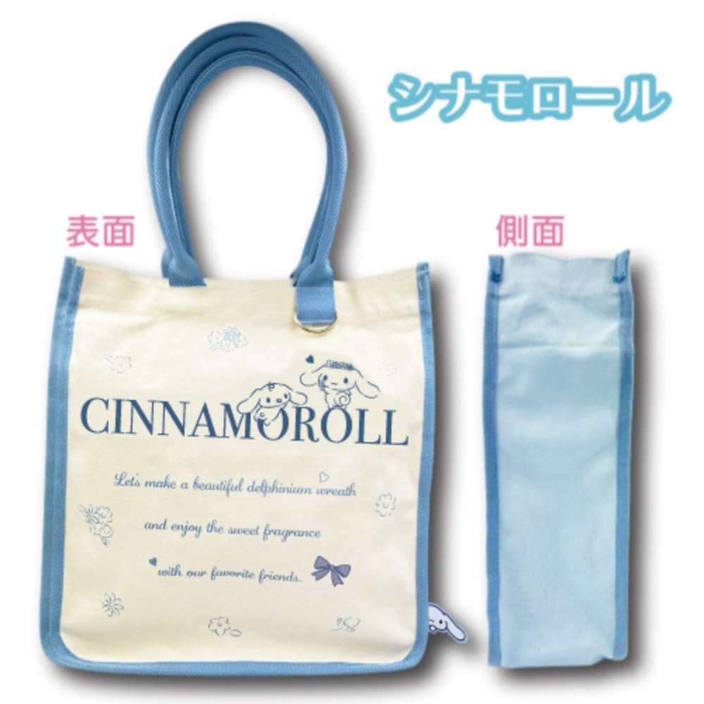 San-X Cinnamoroll Canvas Tote Bag – Durable Sanrio Characters Tote- Japan Figure Store - #1 Bring To You The Best Japanese Goods