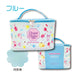 San-X Sanrio Chupa Chups Blue Vanity Pouch with Mirror H15xW22xD15cm- Japan Figure Store - #1 Bring To You The Best Japanese Goods