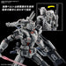 Bandai HG 1/144 Gundam Requiem For Vengeance Gundam Ex Model Kit- Japan Figure Store - #1 Bring To You The Best Japanese Goods