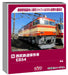 KATO N Gauge Seibu E854 Electric Locomotive 13001-9 Model Railway Train