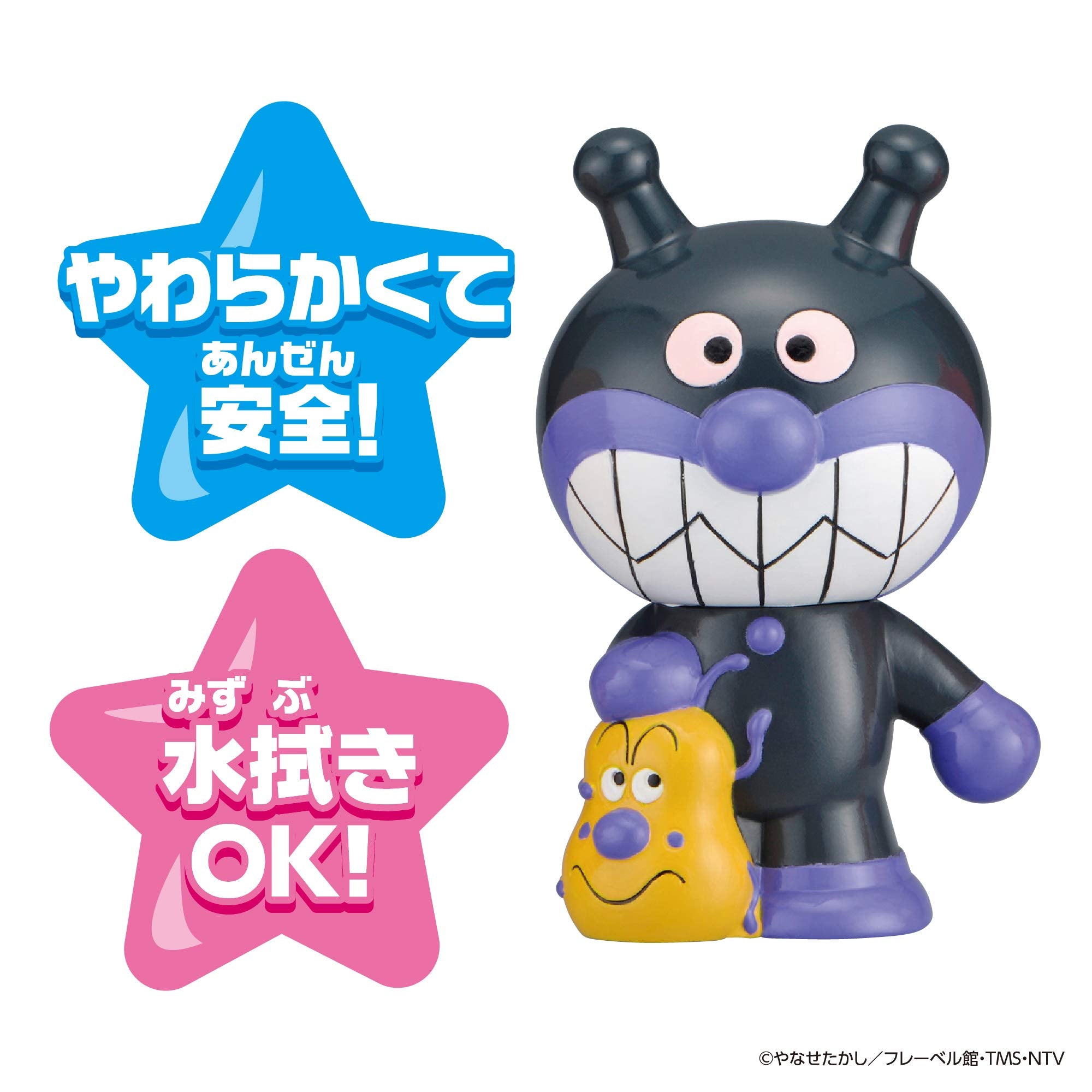 Bandai Hot Anpanman Big Gathering Baikinman Peepoo Series Toy Set- Japan Figure Store - #1 Bring To You The Best Japanese Goods