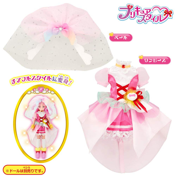 Herds Hugtto Precure Cure Yell Doll Precure Style by Bandai- Japan Figure Store - #1 Bring To You The Best Japanese Goods