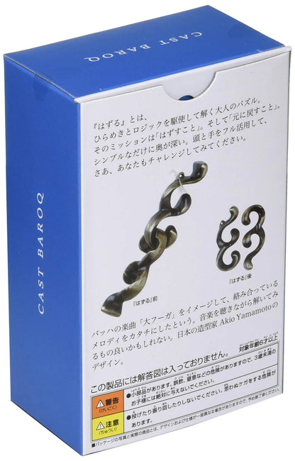 Hanayama Huzzle Cast Baroque [Difficulty Level 4]- Japan Figure Store - #1 Bring To You The Best Japanese Goods