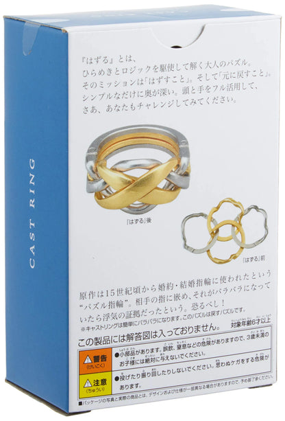 Hanayama Huzzle Cast Ring [Difficulty Level 4]- Japan Figure Store - #1 Bring To You The Best Japanese Goods