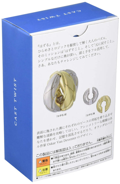 Hanayama Huzzle Cast Twist [Difficulty Level 4]- Japan Figure Store - #1 Bring To You The Best Japanese Goods