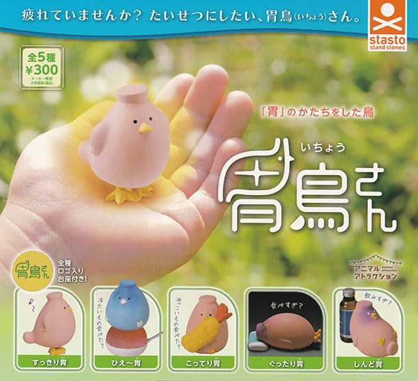 Stand Stones Ichou-San High-Quality Durable Backpack - Versatile for Everyday Use- Japan Figure Store - #1 Bring To You The Best Japanese Goods