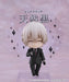 Good Smile Company Inu X Boku Ss Miketsukami Soushi Nendoroid Figure #2594- Japan Figure Store - #1 Bring To You The Best Japanese Goods
