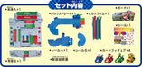 Epoch Mario Kart Racing Dx - Award-Winning 2 Player Game from Japan 2021