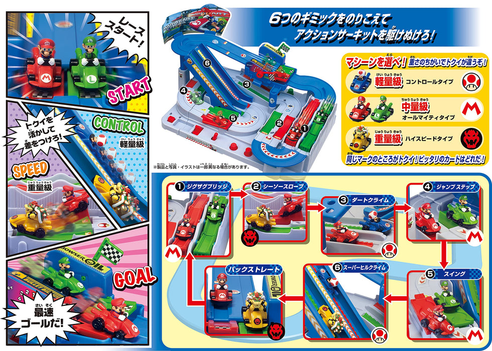 Epoch Mario Kart Racing Dx - Award-Winning 2 Player Game from Japan 2021