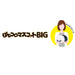 Max Limited JJ-68 Jujutsu Kaisen Potekoro Mascot Big Haibara Yu Plush Toy- Japan Figure Store - #1 Bring To You The Best Japanese Goods