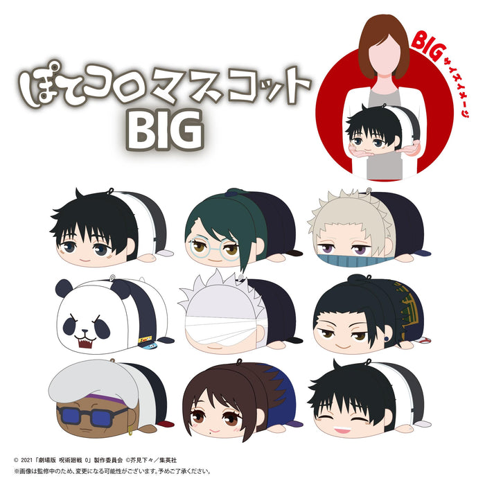 Max Limited Jujutsu Kaisen 0 Toge Inumaki Potekoro Mascot Big C JJ-71- Japan Figure Store - #1 Bring To You The Best Japanese Goods