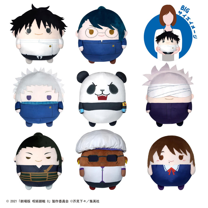 Max Limited Jj-74 Jujutsu Kaisen 0 Fuwakororin Big H Orimoto Rika Plush Toy- Japan Figure Store - #1 Bring To You The Best Japanese Goods