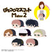 Max Limited Jujutsu Kaisen Potekoro Mascot M Size Nanami Kento JJ-86 2 Pack- Japan Figure Store - #1 Bring To You The Best Japanese Goods